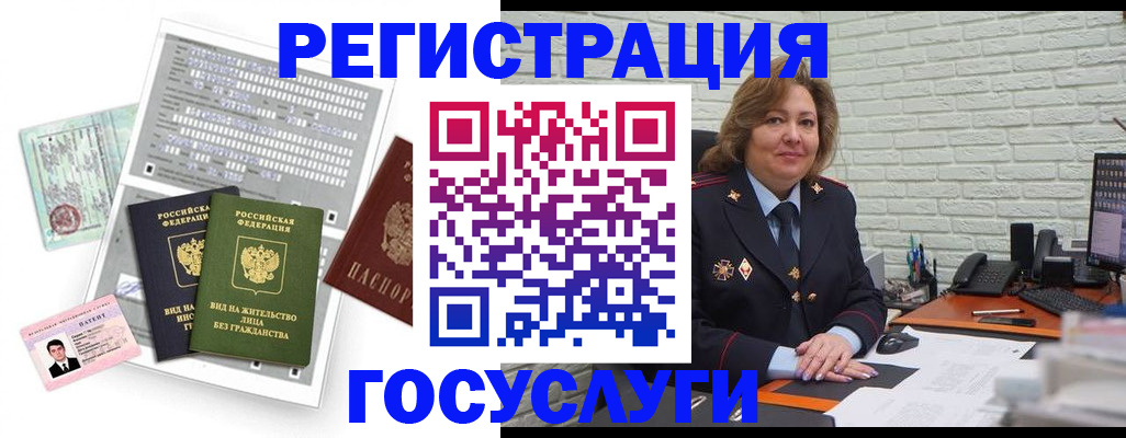 прописка регистрация в Всеволожске