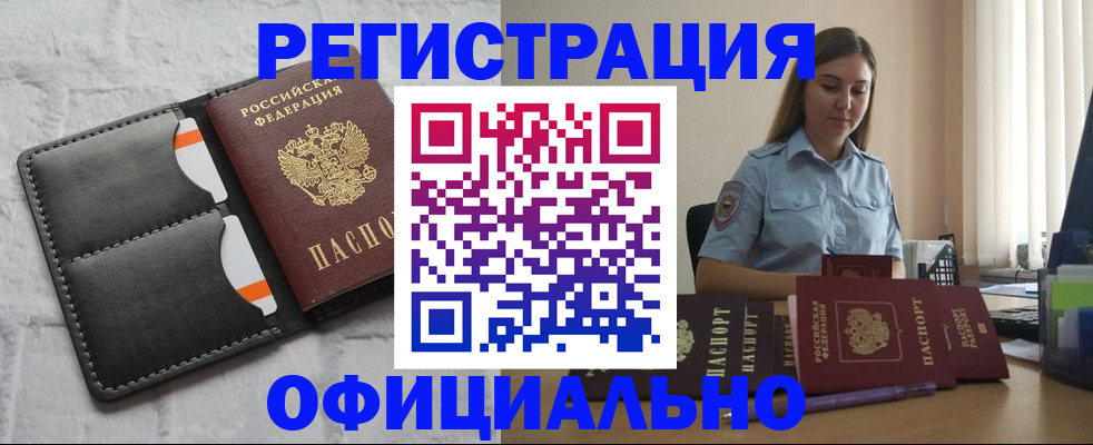 где прописаться в Всеволожске