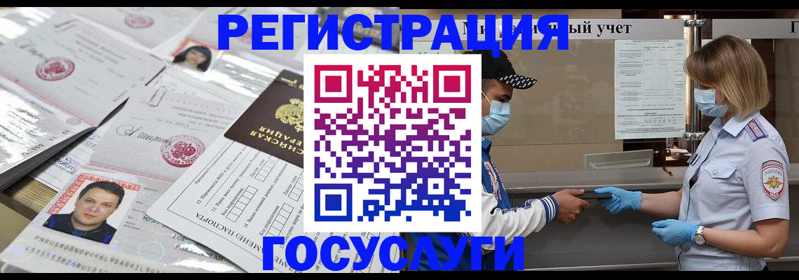 где прописаться в Всеволожске