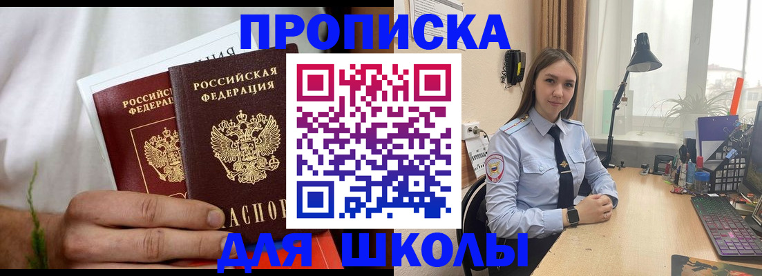 найти адрес прописки в Всеволожске