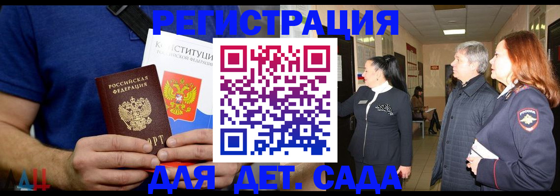 временная прописка в Всеволожске